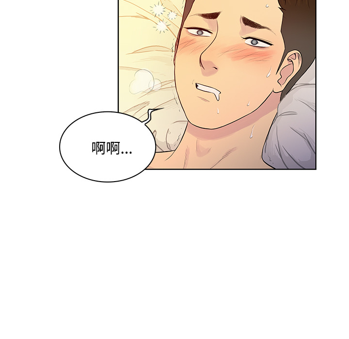 [Manhwa] A man surrounded by a goddess Plot, big breasts#[97P]-53