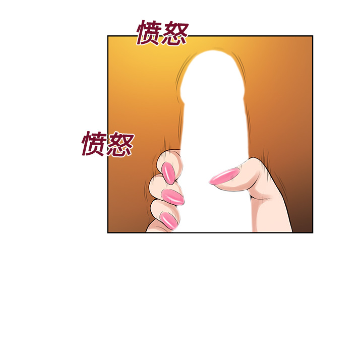 [Manhwa] A man surrounded by a goddess Plot, big breasts#[97P]-56