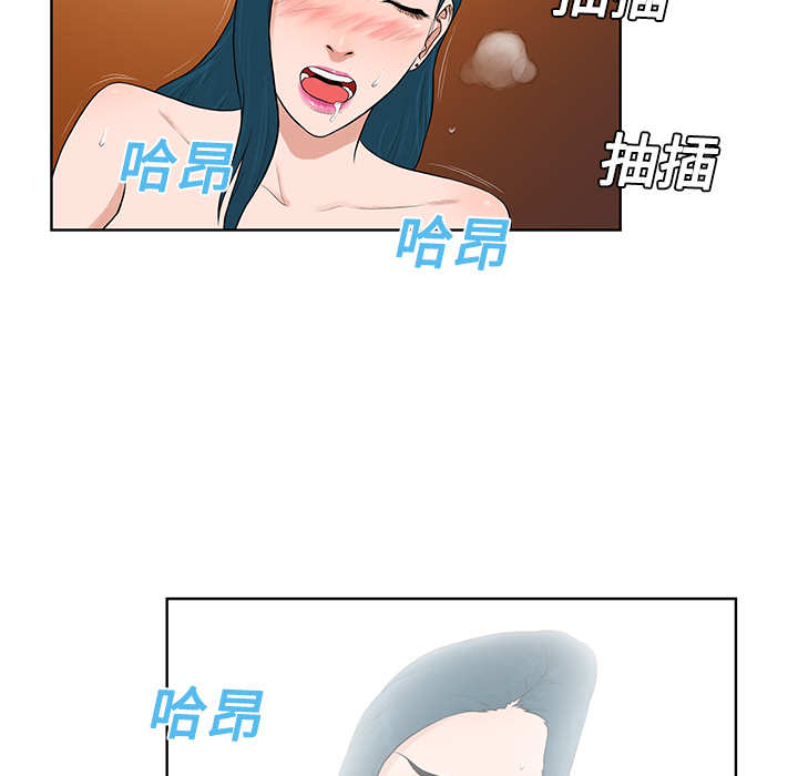 [Manhwa] A man surrounded by a goddess Plot, big breasts#[97P]-62