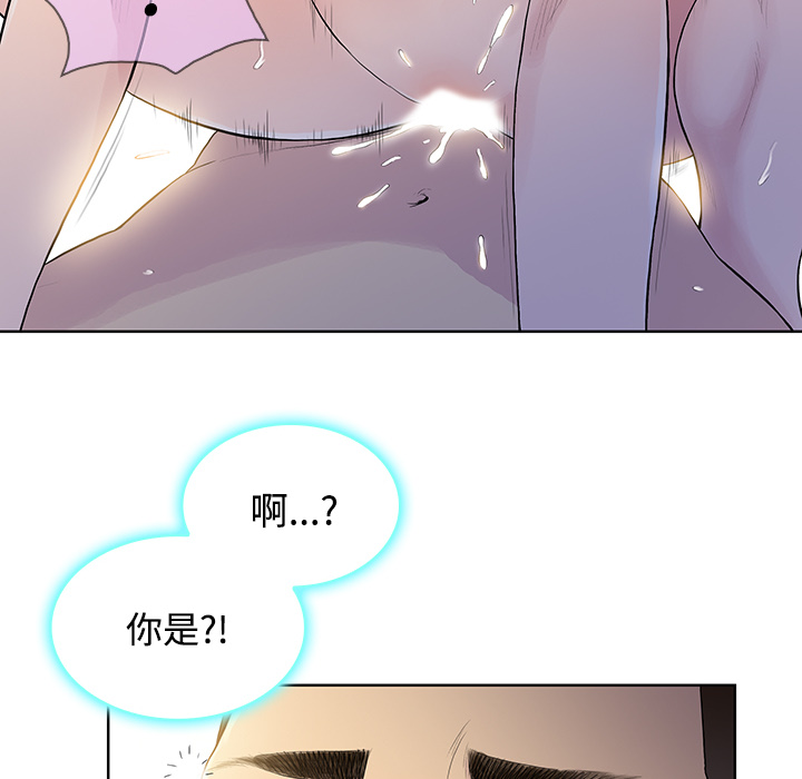[Manhwa] A man surrounded by a goddess Plot, big breasts#[97P]-66