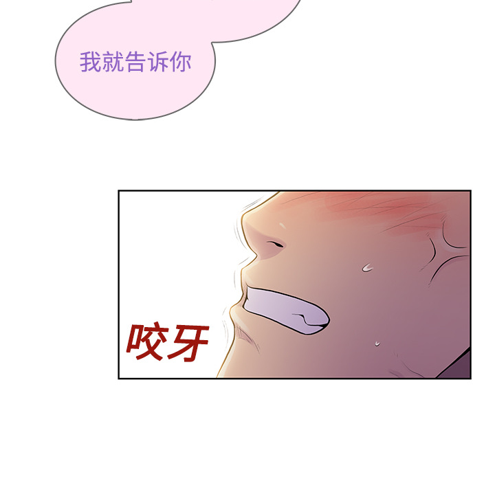 [Manhwa] A man surrounded by a goddess Plot, big breasts#[97P]-72
