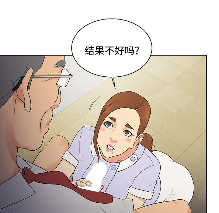 [Manhwa] A man surrounded by a goddess Plot, big breasts#[97P]-82