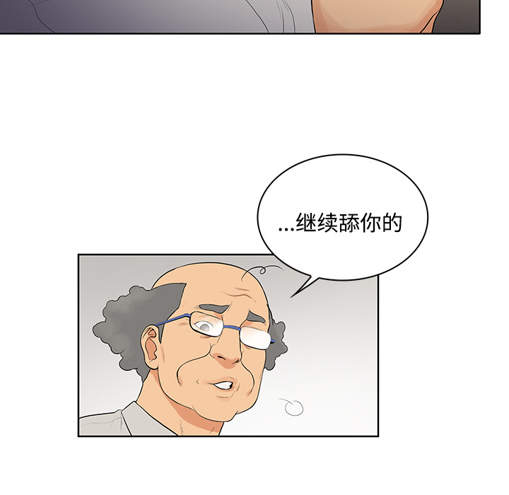 [Manhwa] A man surrounded by a goddess Plot, big breasts#[97P]-83
