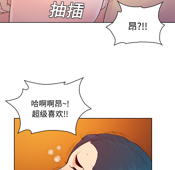 [Manhwa] A man surrounded by a goddess Plot, big breasts#[97P]-88