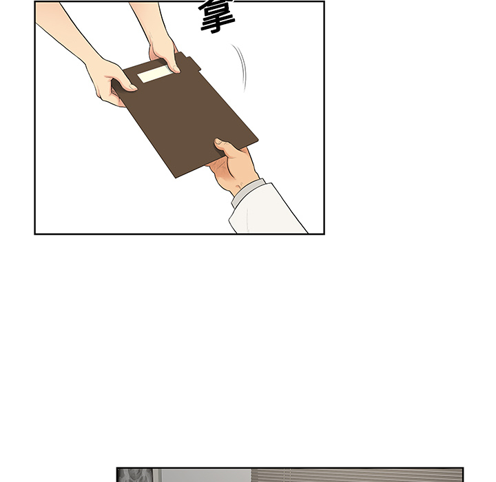 [Manhwa] A man surrounded by a goddess Plot, big breasts#[97P]-9