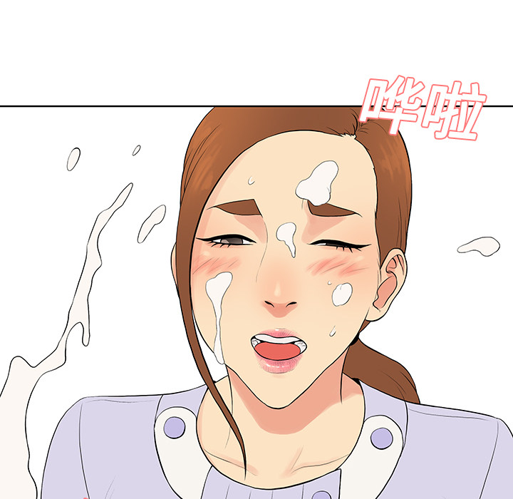 [Manhwa] A man surrounded by a goddess Plot, big breasts#[97P]-90