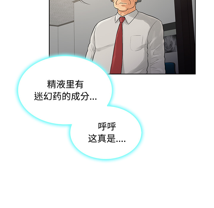 [Manhwa] A man surrounded by a goddess Plot, big breasts#[97P]-95