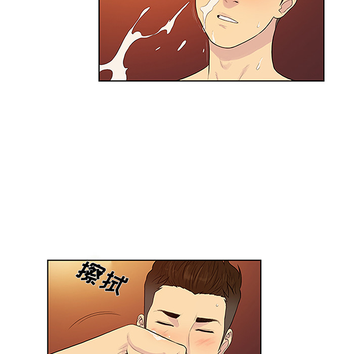 [Manhwa] A man surrounded by a goddess Plot, big breasts#[89P]-17