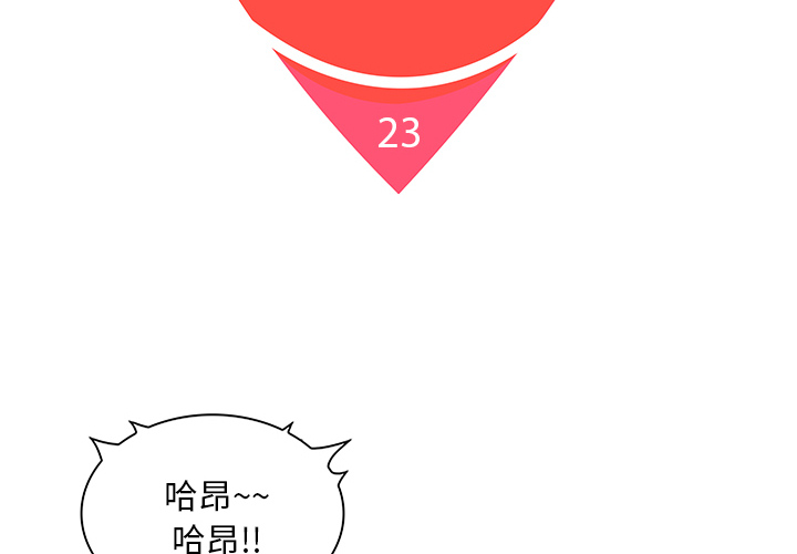 [Manhwa] A man surrounded by a goddess Plot, big breasts#[89P]-2