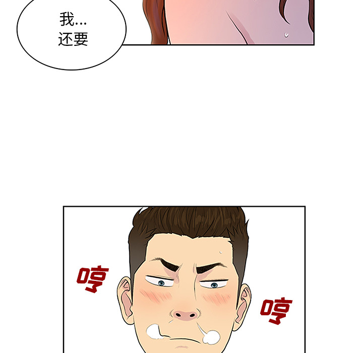 [Manhwa] A man surrounded by a goddess Plot, big breasts#[89P]-22