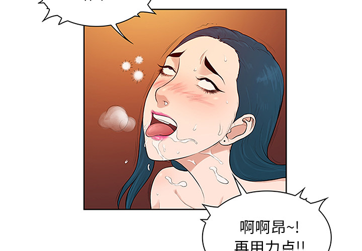 [Manhwa] A man surrounded by a goddess Plot, big breasts#[89P]-3