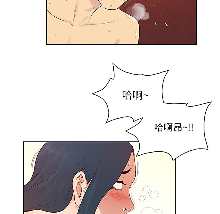 [Manhwa] A man surrounded by a goddess Plot, big breasts#[89P]-32