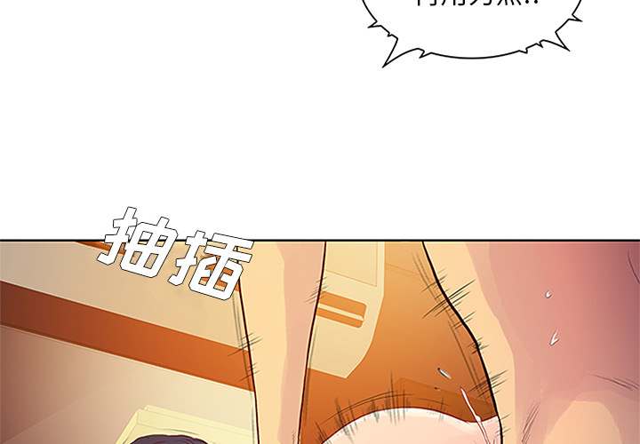 [Manhwa] A man surrounded by a goddess Plot, big breasts#[89P]-4
