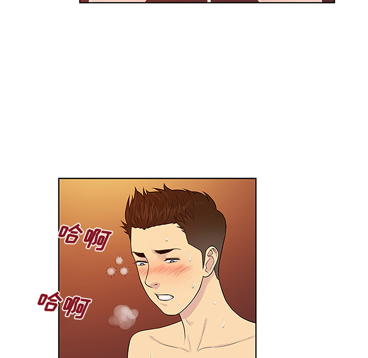 [Manhwa] A man surrounded by a goddess Plot, big breasts#[89P]-40