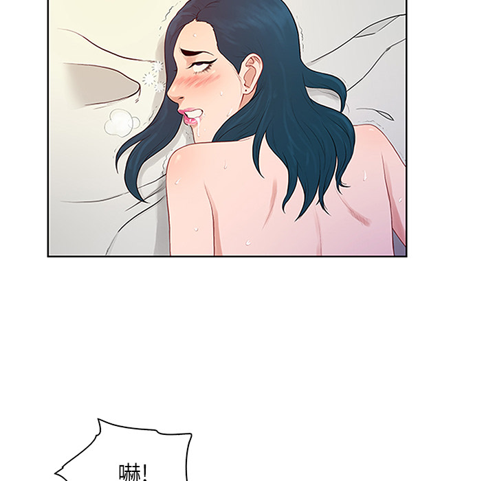 [Manhwa] A man surrounded by a goddess Plot, big breasts#[89P]-44