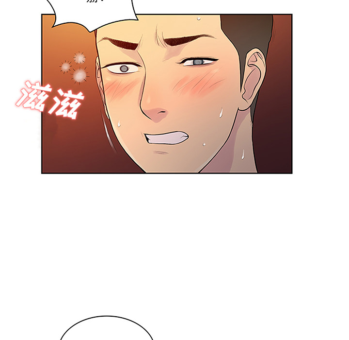 [Manhwa] A man surrounded by a goddess Plot, big breasts#[89P]-45