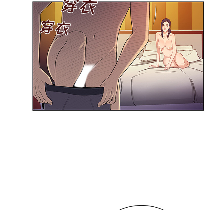 [Manhwa] A man surrounded by a goddess Plot, big breasts#[89P]-51