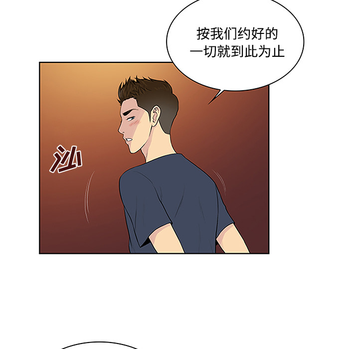 [Manhwa] A man surrounded by a goddess Plot, big breasts#[89P]-52