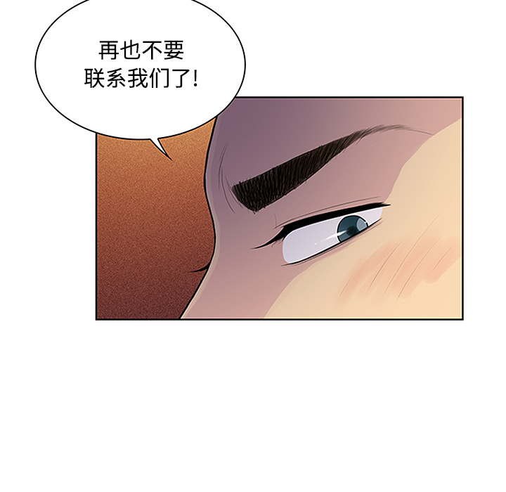 [Manhwa] A man surrounded by a goddess Plot, big breasts#[89P]-53