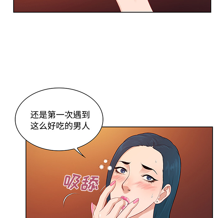 [Manhwa] A man surrounded by a goddess Plot, big breasts#[89P]-58