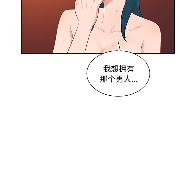 [Manhwa] A man surrounded by a goddess Plot, big breasts#[89P]-59