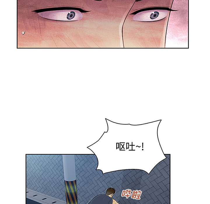 [Manhwa] A man surrounded by a goddess Plot, big breasts#[89P]-64