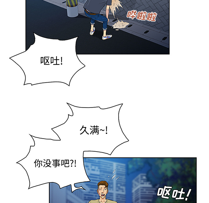 [Manhwa] A man surrounded by a goddess Plot, big breasts#[89P]-65