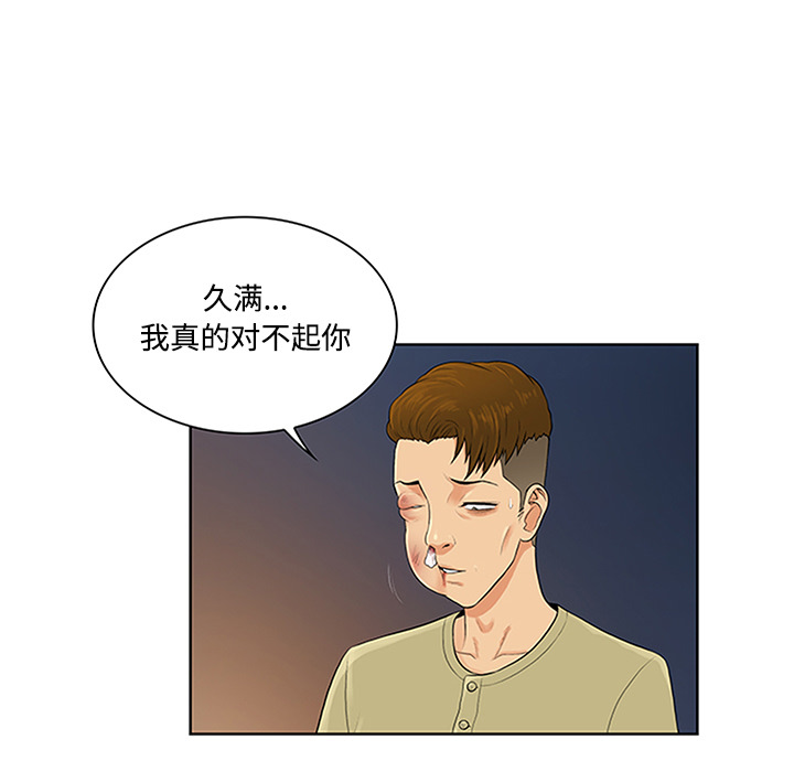 [Manhwa] A man surrounded by a goddess Plot, big breasts#[89P]-70