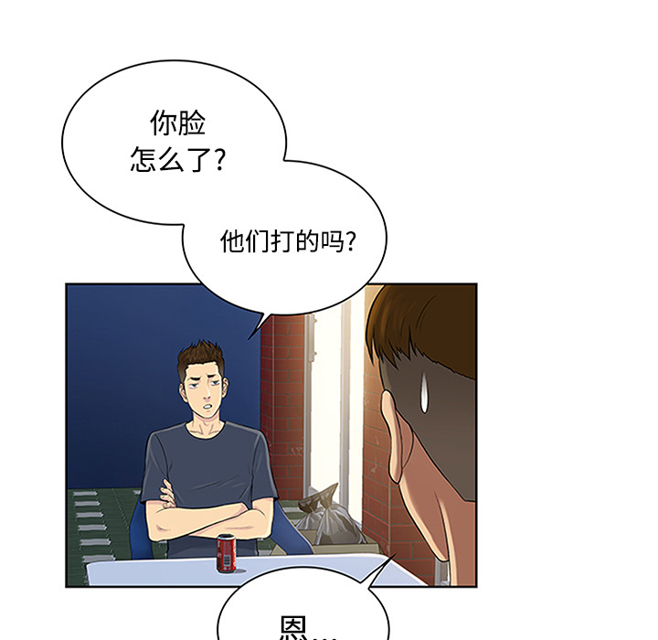 [Manhwa] A man surrounded by a goddess Plot, big breasts#[89P]-71