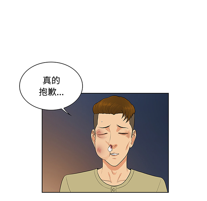 [Manhwa] A man surrounded by a goddess Plot, big breasts#[89P]-73