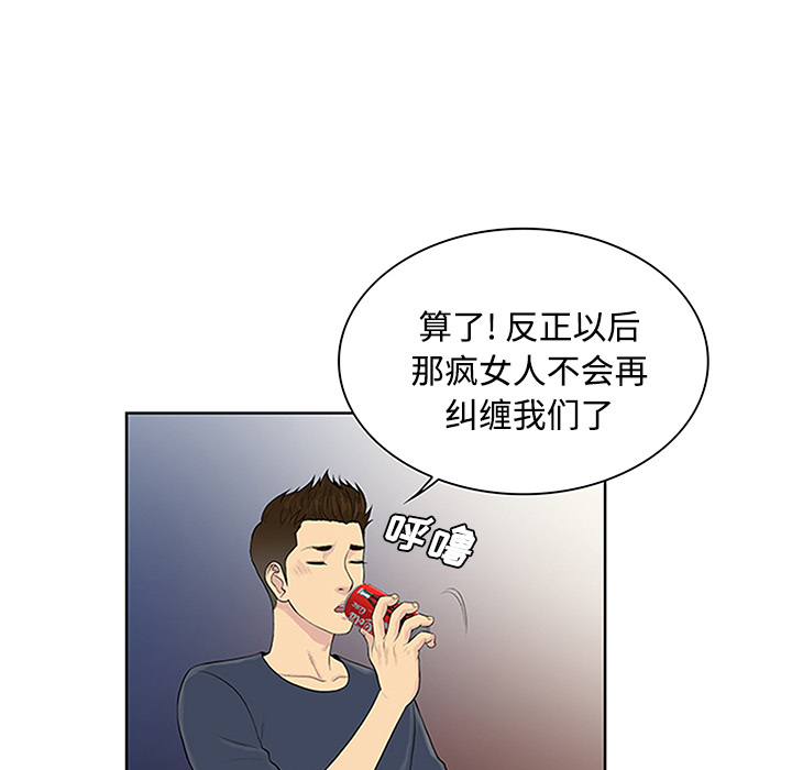 [Manhwa] A man surrounded by a goddess Plot, big breasts#[89P]-74