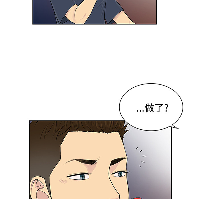 [Manhwa] A man surrounded by a goddess Plot, big breasts#[89P]-75