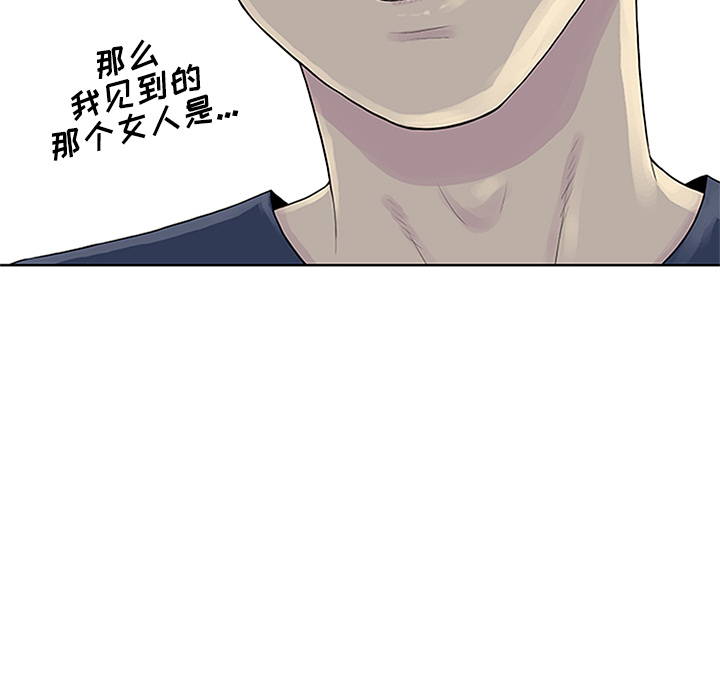 [Manhwa] A man surrounded by a goddess Plot, big breasts#[89P]-85