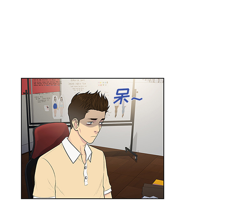 [Manhwa] A man surrounded by a goddess Plot, big breasts#[89P]-87