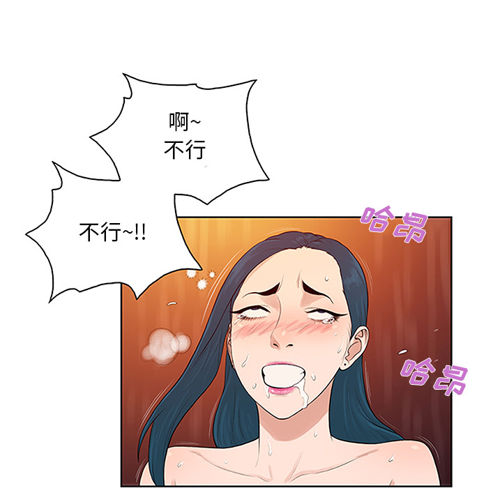 [Manhwa] A man surrounded by a goddess Plot, big breasts#[89P]-9