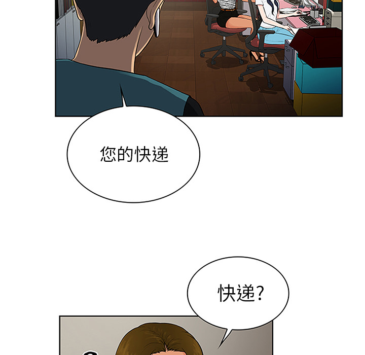 [Manhwa] A man surrounded by a goddess Plot, big breasts#[100P]-10