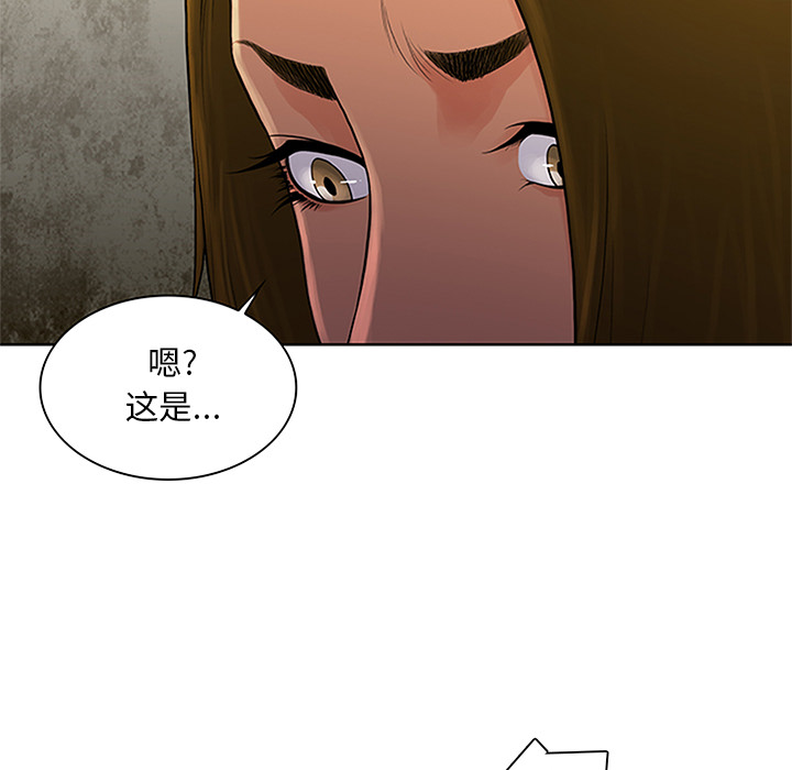 [Manhwa] A man surrounded by a goddess Plot, big breasts#[100P]-16
