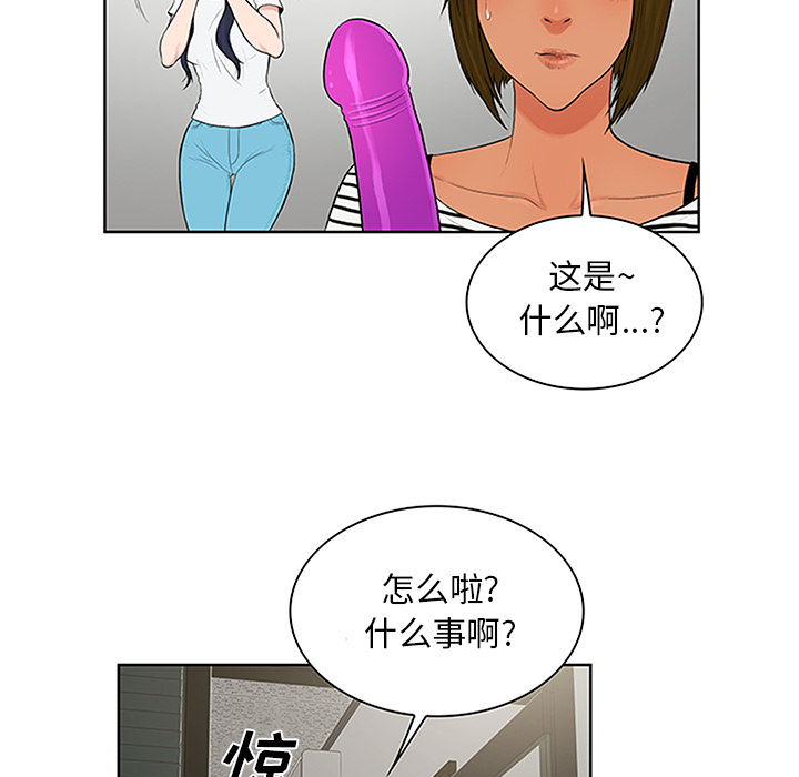[Manhwa] A man surrounded by a goddess Plot, big breasts#[100P]-19