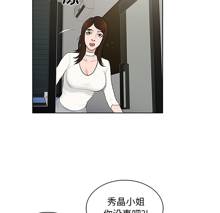 [Manhwa] A man surrounded by a goddess Plot, big breasts#[100P]-20