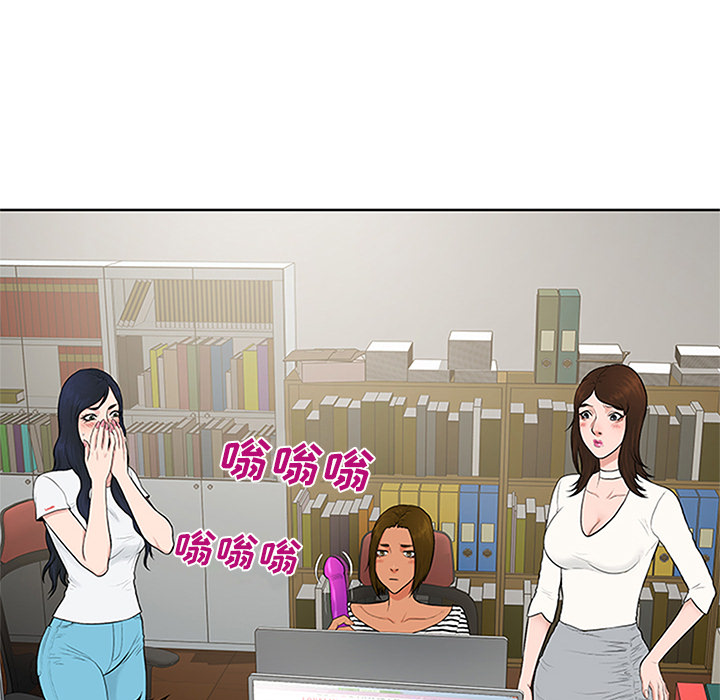 [Manhwa] A man surrounded by a goddess Plot, big breasts#[100P]-23