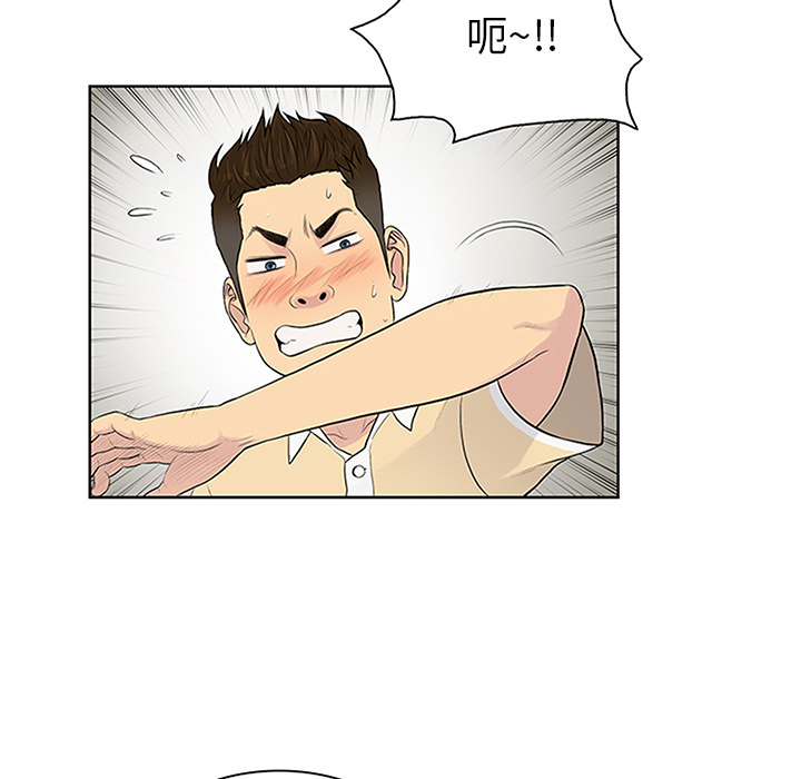 [Manhwa] A man surrounded by a goddess Plot, big breasts#[100P]-25