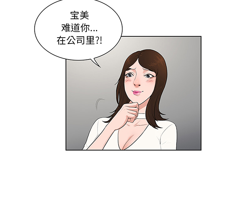 [Manhwa] A man surrounded by a goddess Plot, big breasts#[100P]-26