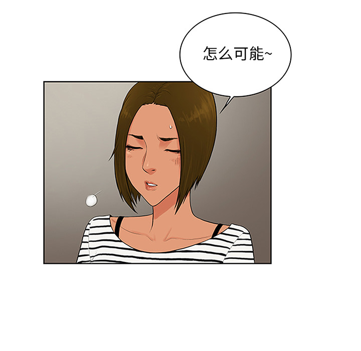 [Manhwa] A man surrounded by a goddess Plot, big breasts#[100P]-27