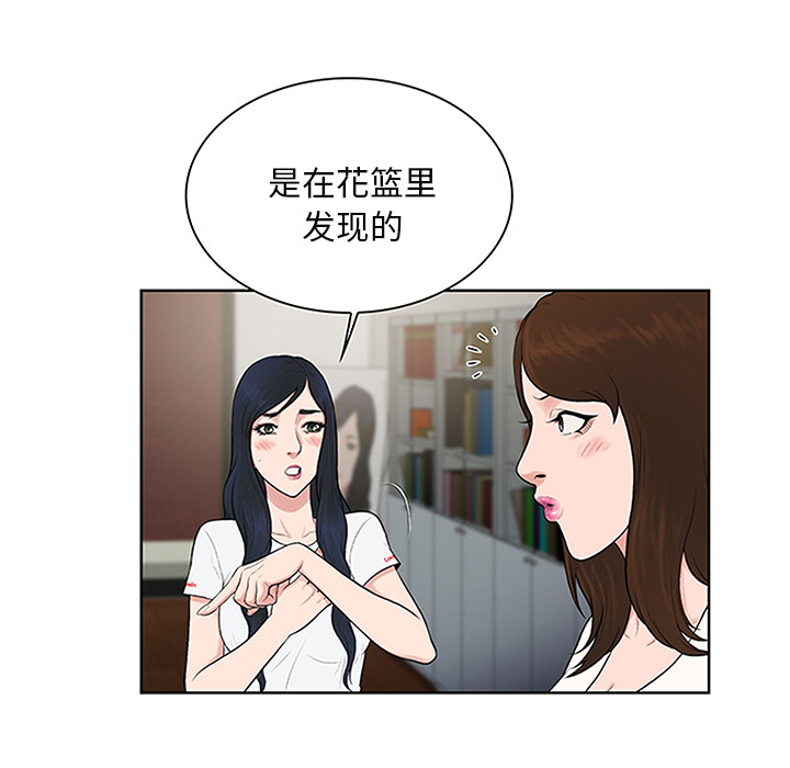 [Manhwa] A man surrounded by a goddess Plot, big breasts#[100P]-28