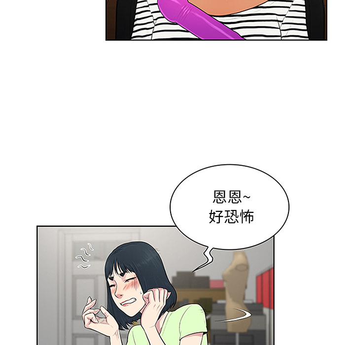 [Manhwa] A man surrounded by a goddess Plot, big breasts#[100P]-30