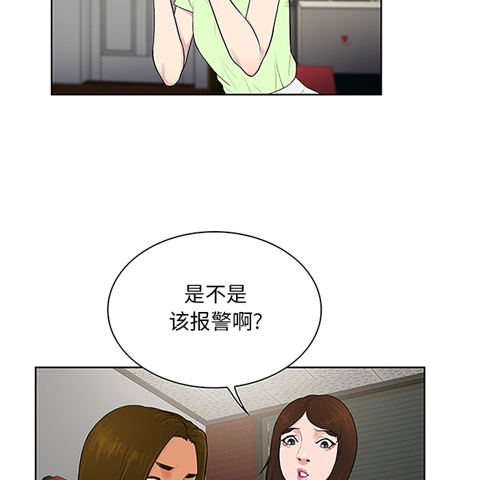 [Manhwa] A man surrounded by a goddess Plot, big breasts#[100P]-31