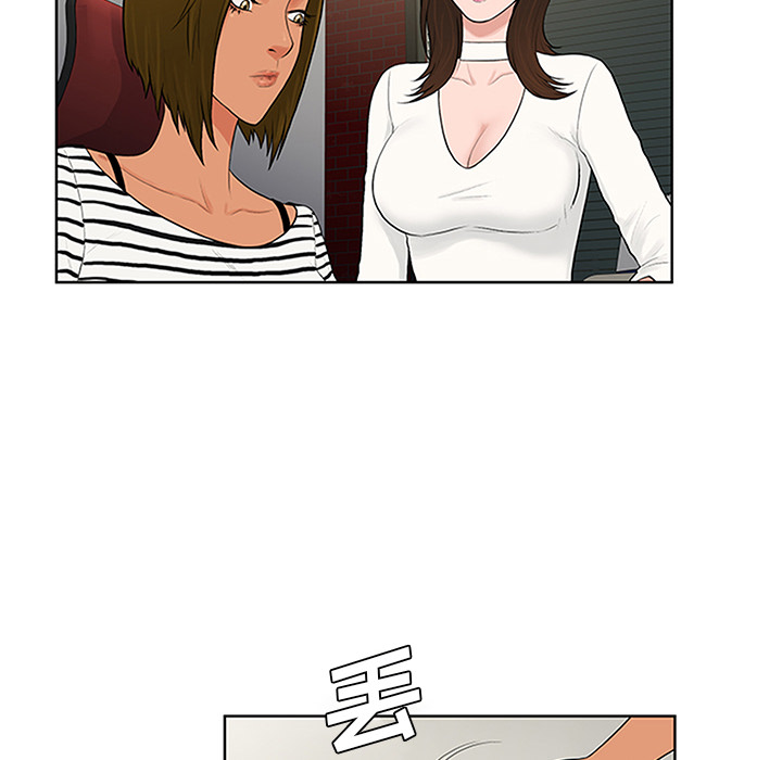[Manhwa] A man surrounded by a goddess Plot, big breasts#[100P]-32
