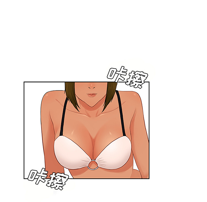 [Manhwa] A man surrounded by a goddess Plot, big breasts#[100P]-35
