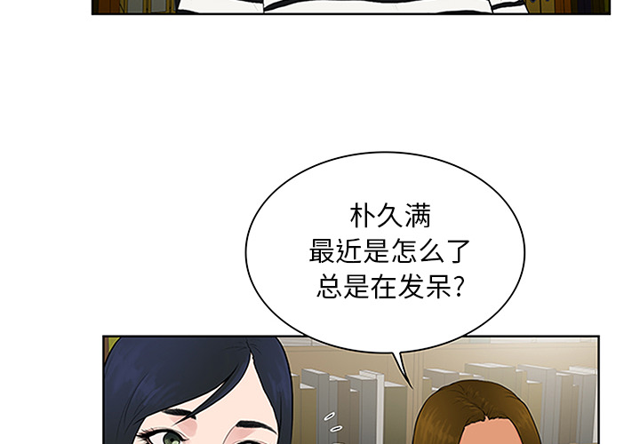 [Manhwa] A man surrounded by a goddess Plot, big breasts#[100P]-4