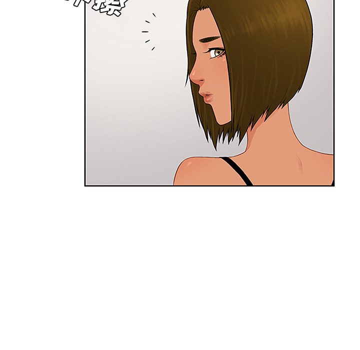 [Manhwa] A man surrounded by a goddess Plot, big breasts#[100P]-41